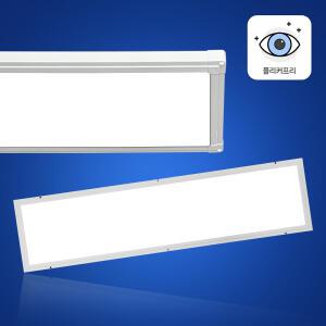 LED 플리커프리 조명 50W 1280x320 사무실등교체 거실등 면조명