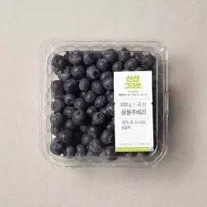 국산 블루베리 200g 팩