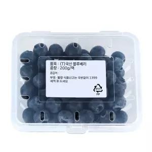 국산 블루베리 200g 팩