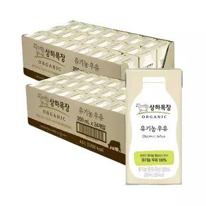 상하목장 유기농 멸균우유 200ml 48팩