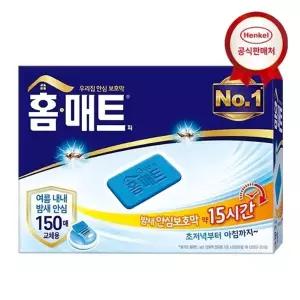 [헨켈]모기약 홈매트 150매