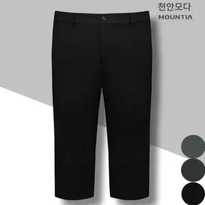 마운티아 남성 여름 등산할때 편안하게 착용할수 있는 7부 바지 일상 오치드H팬츠7 1MQHPMU002 블랙_CA