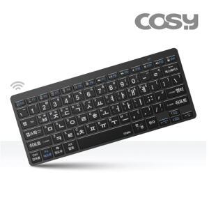 코시 블루투스 키보드 미니 텐키리스 큰글씨 노안 키보드 KB2251BT