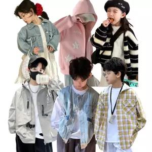 여아 남아 자켓 주니어 초등학생 키즈 옷 의류 봄 가을 바람막이 가디건 아우터  베스트모음집
