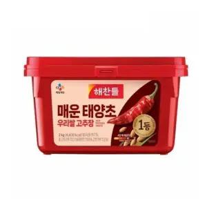 해찬들 매운 태양초 우리쌀 고추장 2kg x 2개
