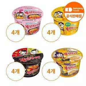 삼양 식품] 큰컵 불닭볶음면4종 각 4개 불닭 까르보 4가지치즈 치즈)