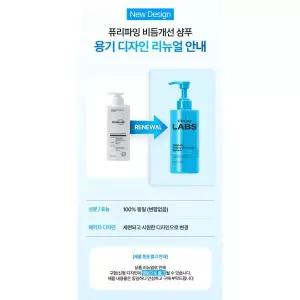 프롬랩스 트러블케어 모든모발 퓨리파잉 비듬개선 지성 샴푸 500ml 3개