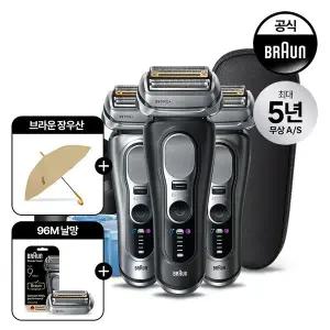 [BRAUN][39만원대+96M날망+브라운 장우산] 브라운 전기면도기 시리즈9 PRO+ 울트라씬 세척충전스테이션