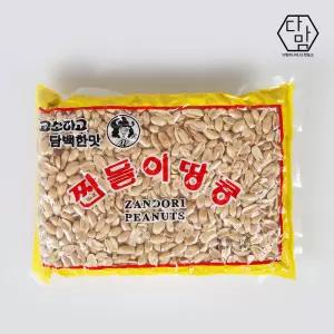 짠돌이 땅콩(짭짤이) 1kg 조미 땅콩 마른 안주 간식