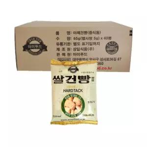 아미푸드 군용건빵 1박스 40봉지 쌀건빵, 65g, 40개