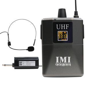 아이엠아이 IM1000 IM-1000 헤드셋 무선마이크 900Mhz
