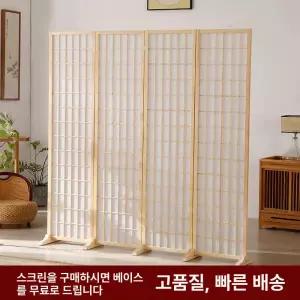 루시네 전통 찻집 창호 파티션 병풍 3병 가림막 칸막이 인테리어