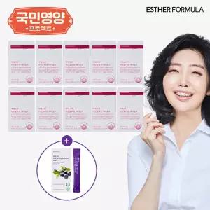 여에스더 어린콜라겐 레티놀 10박스(20주)+ 블루베리 1박스
