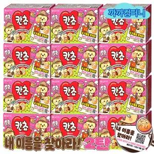 칸쵸 54g x 12개 내 이름을 찾아라 2탄