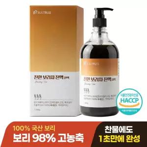 진한 보리차 진액 원액 1000g 1박스
