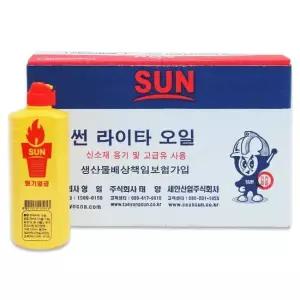 썬라이타기름 10개입)