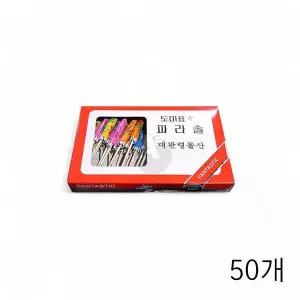 [골드스마일]도미표 파라솔 우산 이쑤시개 1곽 (40입) X50개 꼬지