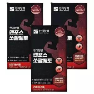 [단비] 한미양행 맨포스 쏘팔메토 60정 x 3박스