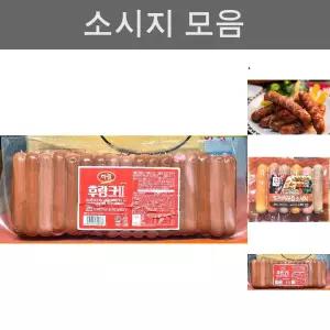하림 치킨 후랑크 소시지 1kg X10/가공육/햄/소세지/급식/단체/반찬/구내/직장/식당/함바집/맛있는/식재료