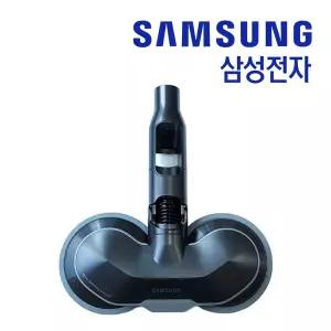 삼성 제트 VS20A957G2B 물걸레 브러쉬 정품