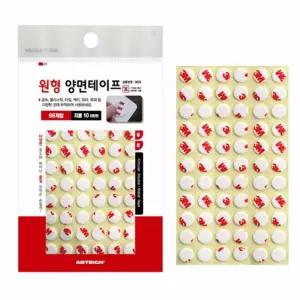 (10mm 660매) 3M 원형 양면 테이프/피규어/블렉박스/만능/초강력/인테리어/스티커/패드/태이프/블랙박스