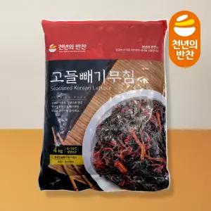 고들빼기 무침 4kg 업소용 대용량 꼬들빼기 절임 양념고들빼기