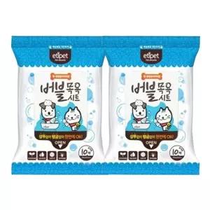 강아지 버블 목욕 물티슈 10매입 2P 보습 세정 윤기 강아지목욕시트 (WFG3ZI9)