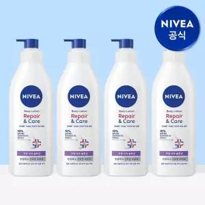 니베아 더마 리페어 앤 케어 바디로션 400ml 4개