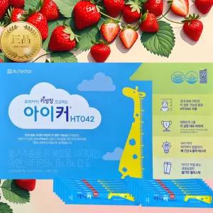 종근당 아이커 딸기맛 젤리형 HT042함유 60포 1박스 성장기 영양제
