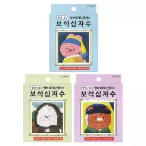 6개 조선문방구 순덕이 명화패러디 캔버스 보석십자수 1박스