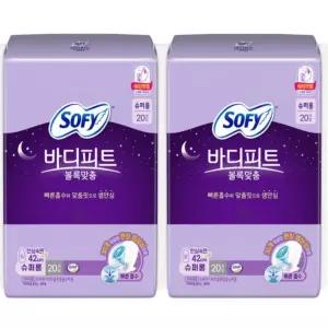 쏘피 소피 바디피트 볼록맞춤 슈퍼롱 20입 2팩