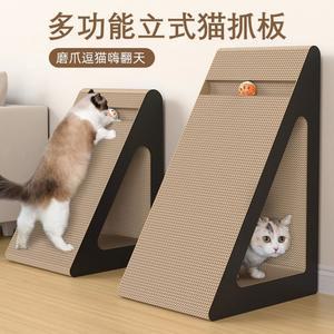고양이 삼각 스크래쳐 반려묘 캣타워 스크래처