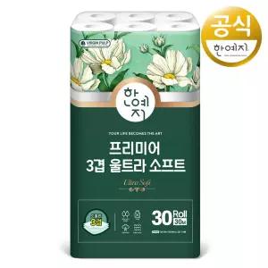 한예지 프리미어 울트라 소프트 천연펄프 두루마리 화장지 30m 30롤 1팩