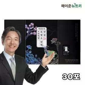 박경호의 진심 흑염소 진액 프리미엄 1박스(총 30포)