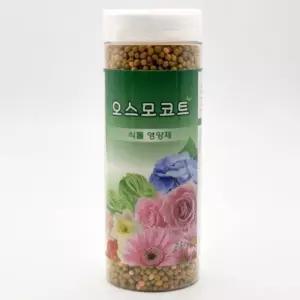 (250g) 오스모코트 콩기름 코팅 식물 영양제 고형 비료/성장/관리/활력/복합/정원/생장/활력제/가정/퇴비