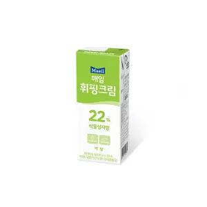 매일 휘핑크림 22% 식물성지방 250mLx3팩/가당/무배