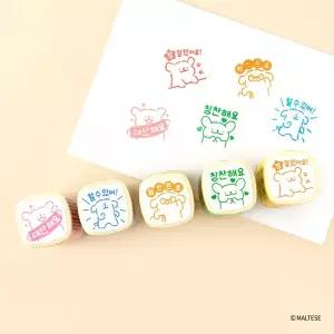 [홈앤키즈]몰티즈 메시지 스탬프 5P세트 칼라 참잘했어요 칭찬도장 다꾸 다이어리꾸미기 캘린더 플래너