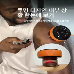 글로브픽 온열부항기 고주파 자동 가정용 안마기 전동