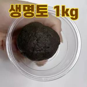 생명토 붙이는흙 석부작 목부작 1kg, 1개