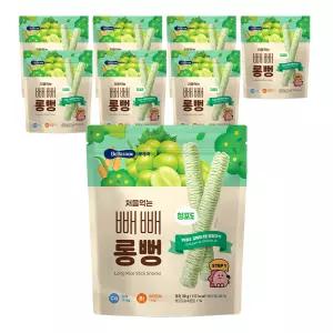 베베쿡 처음먹는 빼빼롱뻥