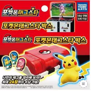 포켓몬 태그스타 박스