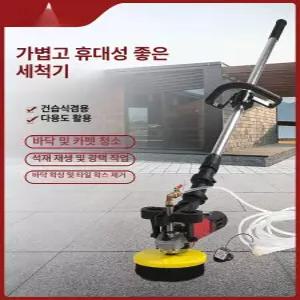 파워클린 업소용 전동 청소솔 회전 청소브 다용도 화장실 호텔 타일 대리석 바닥청소기계
