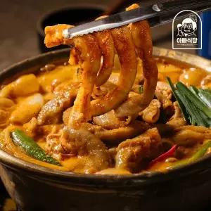 [아빠식당]푸짐한 소곱창전골 800g 5팩(총합 4kg)/우동사리 1봉 증정