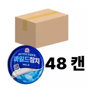 사조 안심따개 마일드참치 150g x 48캔