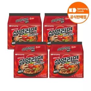 [삼양식품] 삼양라면 매운맛 120g x 20개