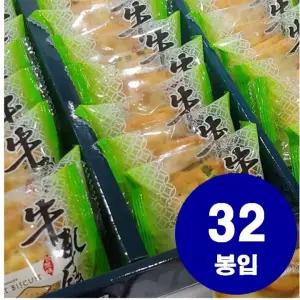 대만 누가 비스켓 448g 32개입 크래커