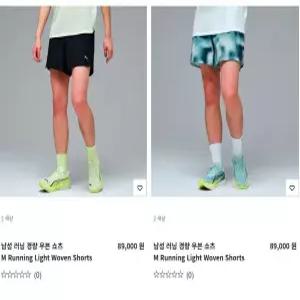 남성 러닝 경량 우븐 쇼츠 529771 01 02 EIC