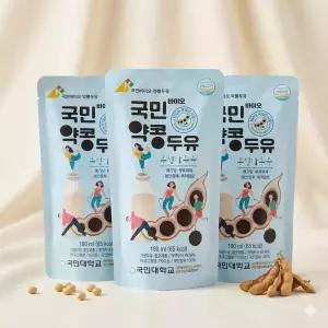 무가당 무첨가 국민바이오 약콩두유 180ml (총 40팩) 무가당 국산두유