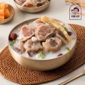 [아빠식당]황기 쫄깃 스지곰탕 세트 (2~3인분) / 곰탕2팩+스지1팩