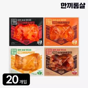 한끼통살 저당 오븐 순살 닭다리 100g 4종 (20개입) 냉동 닭다리살